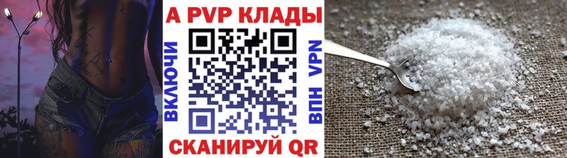 Альфа ПВП крисы CK  Чишмы 