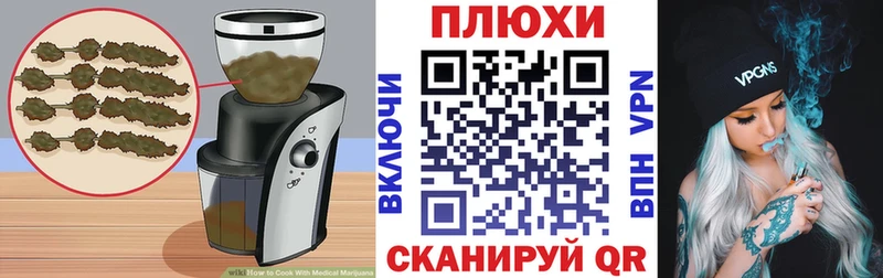 купить  цена  Чишмы  MEGA ссылки  Печенье с ТГК конопля 