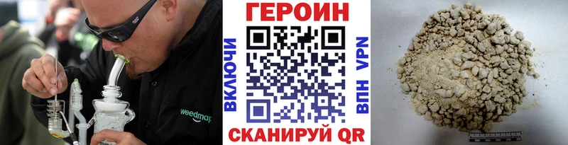 ГЕРОИН белый  что такое наркотик  KRAKEN ONION  Чишмы 