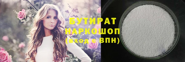 круглые Абаза