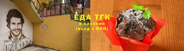 мескалин Абинск