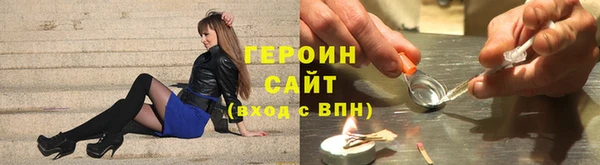 мескалин Абинск