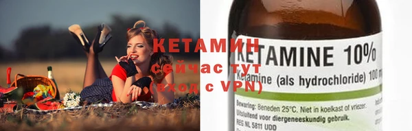круглые Абаза