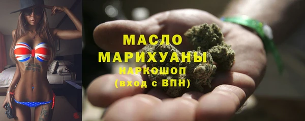дистиллят марихуана Алексеевка
