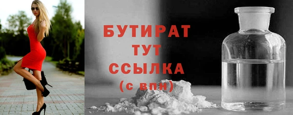 дистиллят марихуана Алексеевка