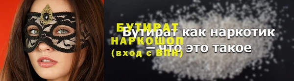 круглые Абаза