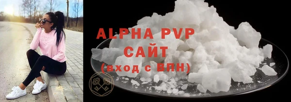крисы Абдулино