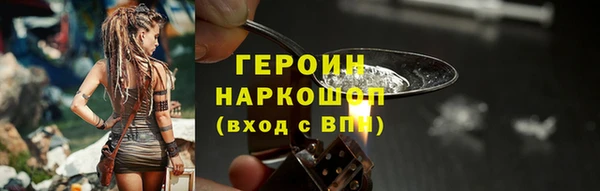 крисы Абдулино