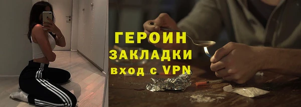 круглые Абаза