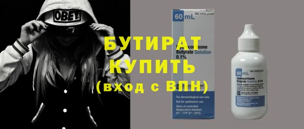 круглые Абаза