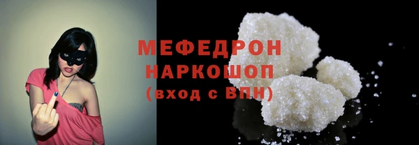 круглые Абаза
