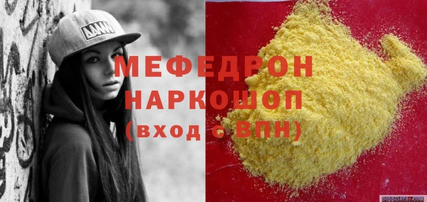 мескалин Абинск