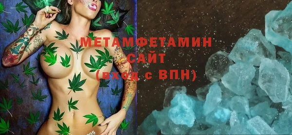 крисы Абдулино
