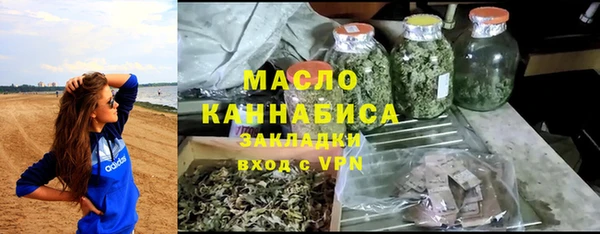мескалин Абинск