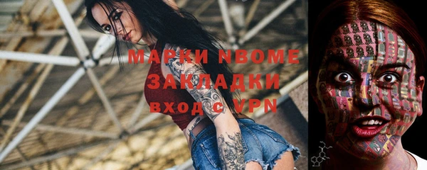 мескалин Абинск