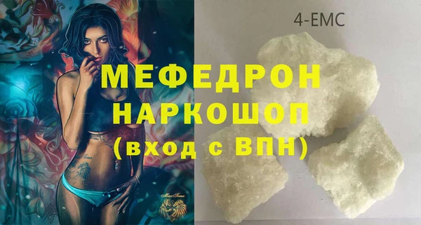 мескалин Абинск