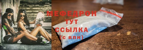 круглые Абаза