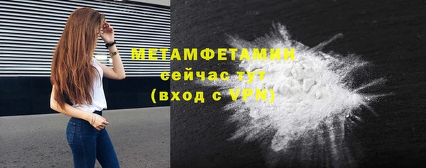 крисы Абдулино