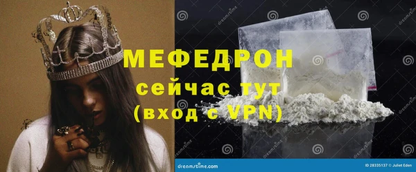 крисы Абдулино