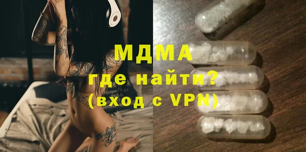 мескалин Абинск