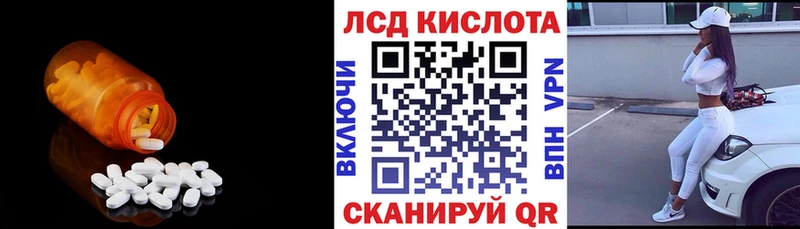 LSD-25 экстази ecstasy  Чишмы 