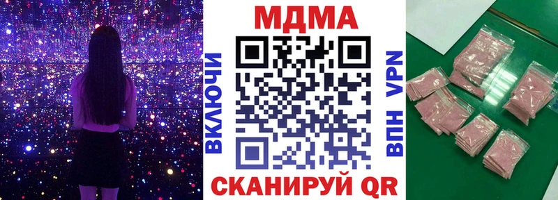MDMA кристаллы Чишмы