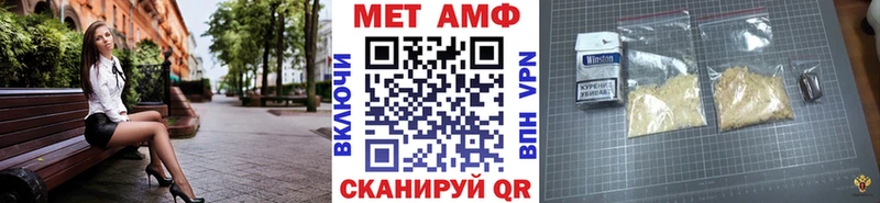 где найти наркотики  Чишмы  маркетплейс клад  МЕТАМФЕТАМИН Methamphetamine 