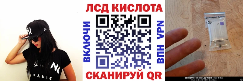 где купить   Чишмы  blacksprut зеркало  Марки N-bome 1,8мг 