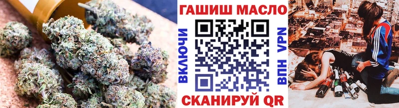 наркошоп Чишмы ТГК Wax